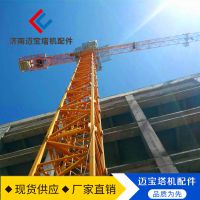 供應(yīng)徐工qtz63 fz fh fj方管塔機(jī)塔吊標(biāo)準(zhǔn)節(jié) 加強(qiáng)節(jié)訂做 廠家直銷圖片大全 章丘市明水邁寶塔機(jī)配件經(jīng)營部